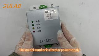 बीजेड-110सी