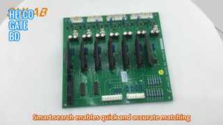 हेल्को गेट बी.डी