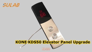 KONE KDS50 लिफ्ट लैंडिंग पैनल रिप्लेसमेंट गाइड