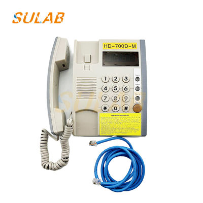 हुंडई उच्च गुणवत्ता नई लिफ्ट स्पेयर पार्ट्स लिफ्ट इंटरकॉम लिफ्ट कार टॉप इंटरकॉम HD-700D-M